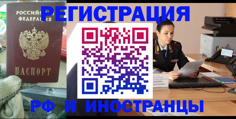 временная регистрация госуслуги в Миллерово