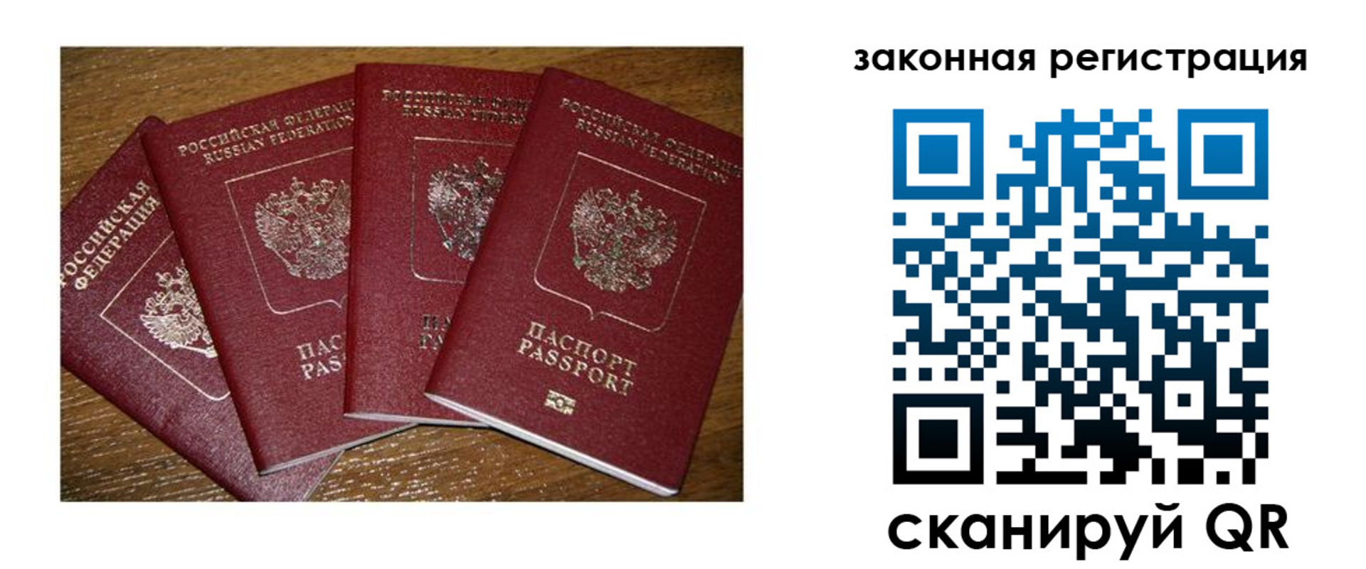 прописка иностранных граждан в Миллерово